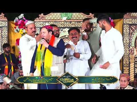 HANJUAN NAAL GUSSAL DEYAN - SHAHBAZ QAMAR FAREEDI-BY SALEEM PARVAIZ SOUND  2022