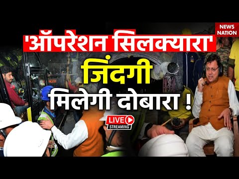 Notícias de Uttarakhand