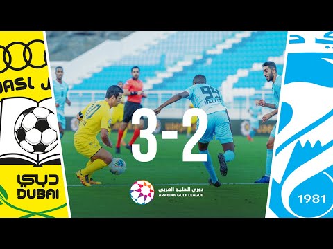 Hatta 2-3 Al-Wasl: Arabian Gulf League 2019/2020 R...