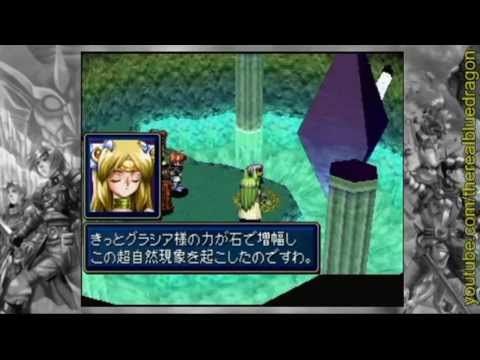 Shining Force III S3 Part 17 - The Oracle of Aural village