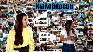 Επ. 7