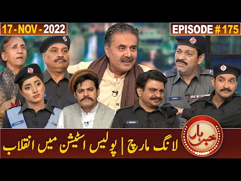 Khabarhar with Aftab Iqbal | 17 November 2022 | Episode 175 | GWAI