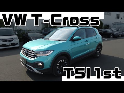 【VW T-Cross】TSI 1st