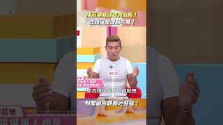 潘若迪肺破大洞氣胸#住院#保險 理賠20萬？！【#醫師好辣】#shorts