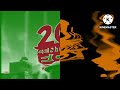 1996 20th Century Fox Home Entertainment In My G Major 5040 Split Version