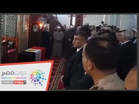 فيديو.. صلاة الجنازة على مدير أمن أسيوط بمسجد عمر مكرم