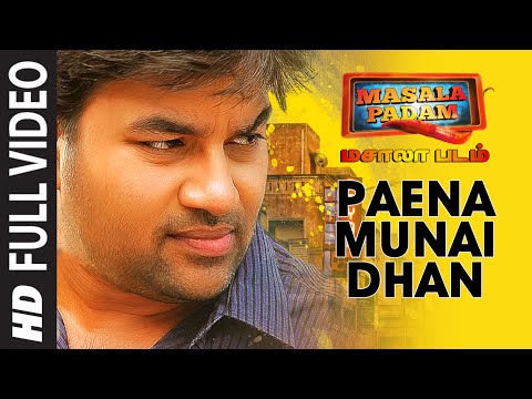 paena munai dhan song lyrics Thumbnail