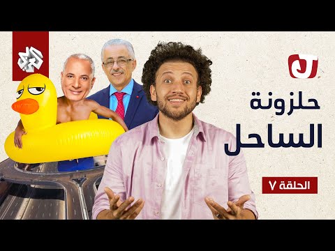 الساحل الشمالي في مصر