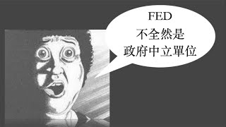 R: [請益] 白銀炒得起來嗎？ （資金陷阱）