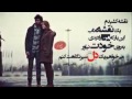 Download Ehsan Khajeh Amiri Khodahafez Mp3 Song