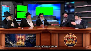פרסום על ערוץ צו השעה