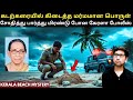 மெய்சிலிர்க்க வைக்கும் கேரளா போலீஸி�