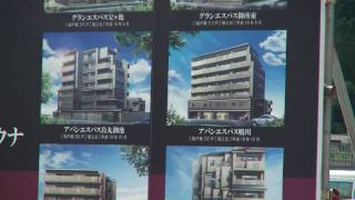 preview picture of video 'アバンエスパス福知山タワー建設予定地'