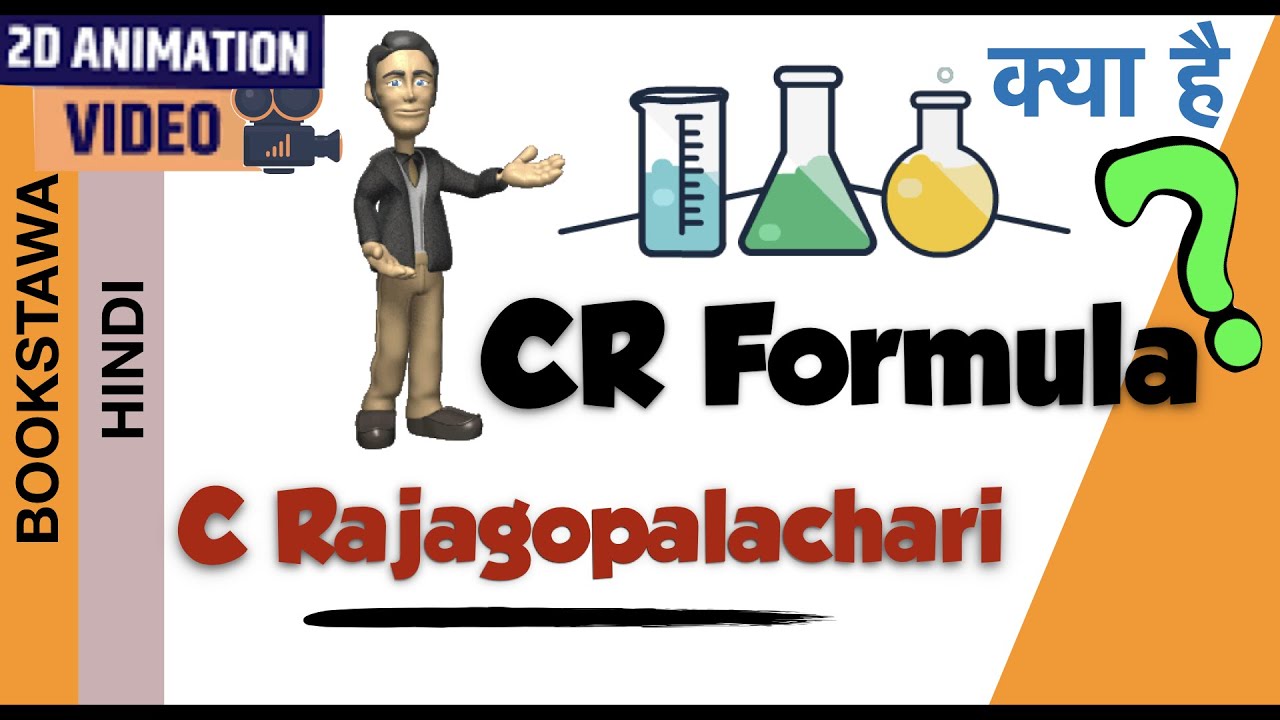 Video lecture explaining the details and provisions of the CR Plan 1944