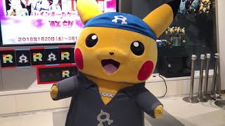 アオギリピカチュウ ポケモンセンター