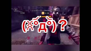 [グロ注意]  初！ ナファのDEAD TRIGGER実況
