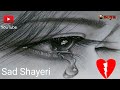 Sad Gazal Heart Touching Lines Zoya Ke Alfaz