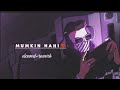 Mumkin Nahi Rush Slowed And Reverb