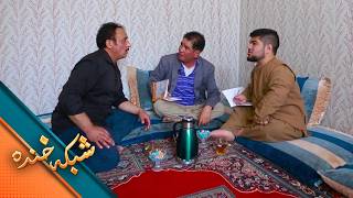 تجلیل از شب شش یک بچه ریش دار - شبکه خنده