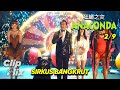 Anaconda Cursed Jungle 2 9 Circus Goes Bankrupt Monster Movie Trailer ClipFlix