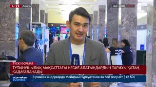 Тұтынушылық мақсаттағы несие алатындардың тарихы қатаң қадағаланады