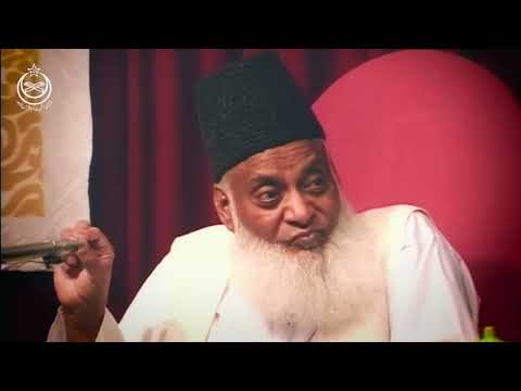 Hazrat Khadija Tul Kubra R A Ki Wafat غم کا سال  Dr Israr Ahmed