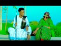 DHAANTO Minjo Dhuub Cabdi Wali Xasan Dhuux Iyo Ubax Darajo
