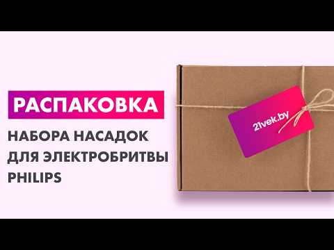 Миниатюра изображения товара Набор насадок для электробритвы Philips OneBlade QP420/50