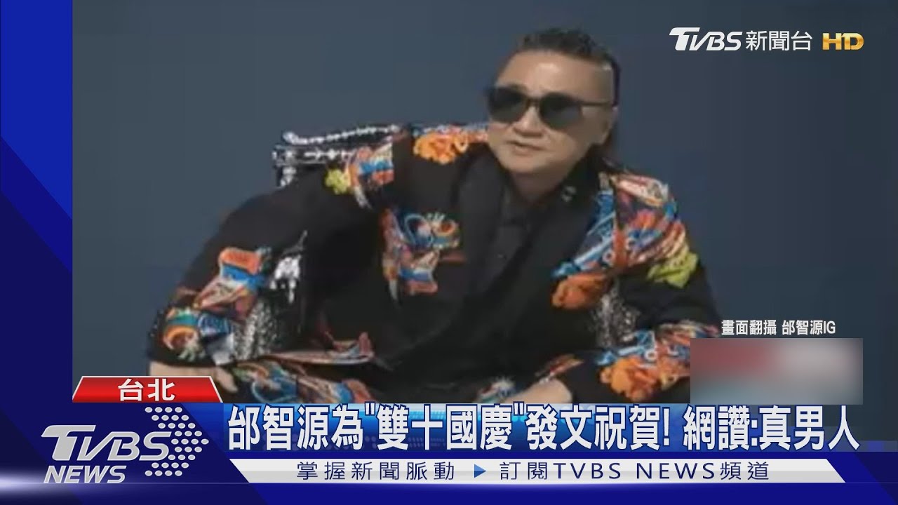 慶雙十國慶！賈永婕跳水「唱國歌」　邰智源被讚真男人