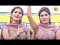 रॉयल जाट I Royal Jaat I Sapna Chaudhary I Haryanvi Song I Live Dance Performance I Tas