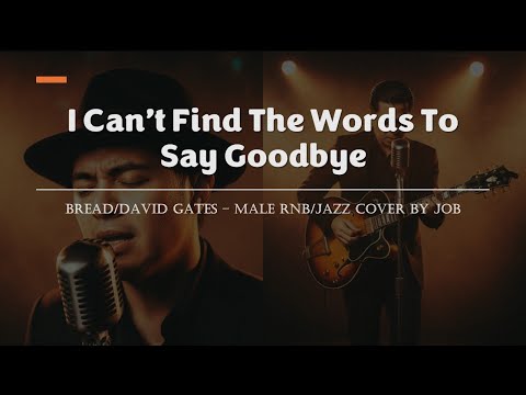I Can’t Find The Words To Say Goodbye - Bread/David Gates - Male RNB/Jazz Cover (Lyric Video)