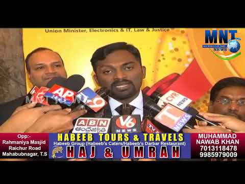 డిజిటల్ ఇండియా అవార్డులలో మహబూబ్ నగర్ జిల్లా వెబ్ రత్న గోల్డ్ అవార్డును గెలుచుకుంది