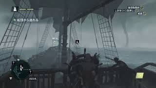 #2　ズッキーの「アサシンクリード4 (PS4)」