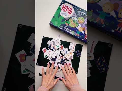 Миниатюра изображения товара Развивающая игра Bumbaram Ночь в замке Дракона / tr-251