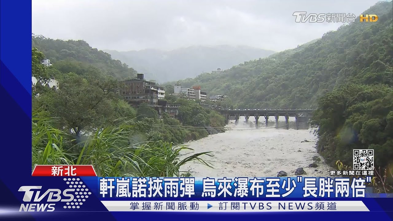 土石流警戒!風雨侵襲 烏來幹道頻掉落石