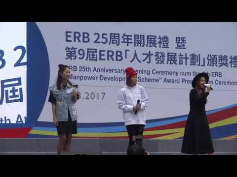 Super Girls 獻唱《分手的美》@ ERB學員服務日2017