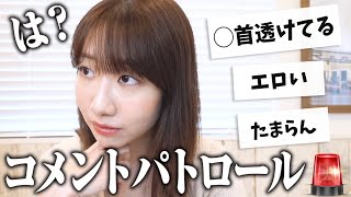 [閒聊] 本日行程與閒聊 230401