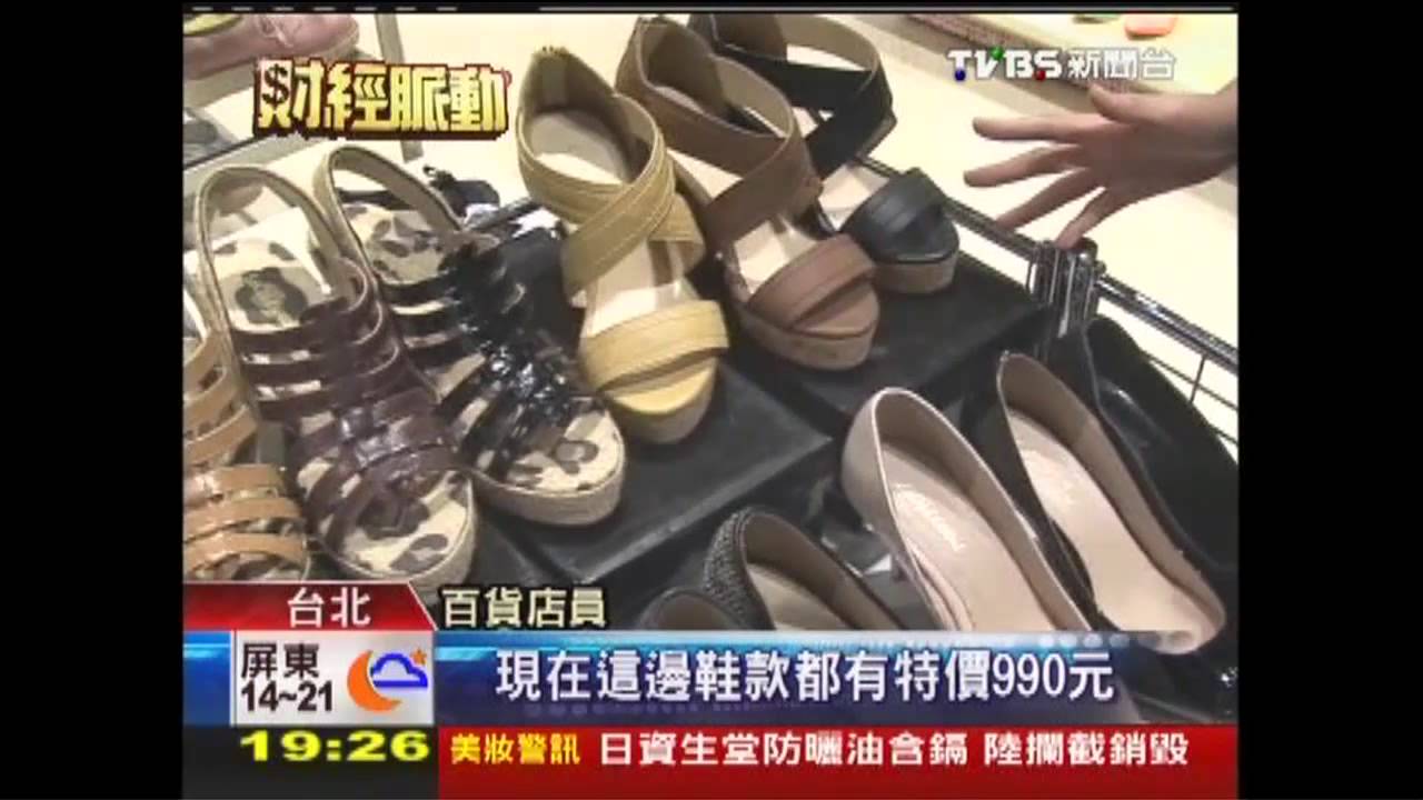 三越雙卡駁火吸客 同業遭波「皮皮剉」