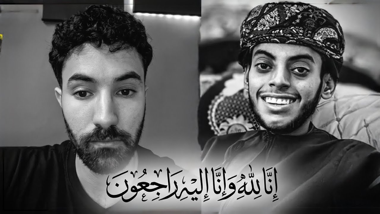 رَحِم اللّه الفقيد فياض الكندي