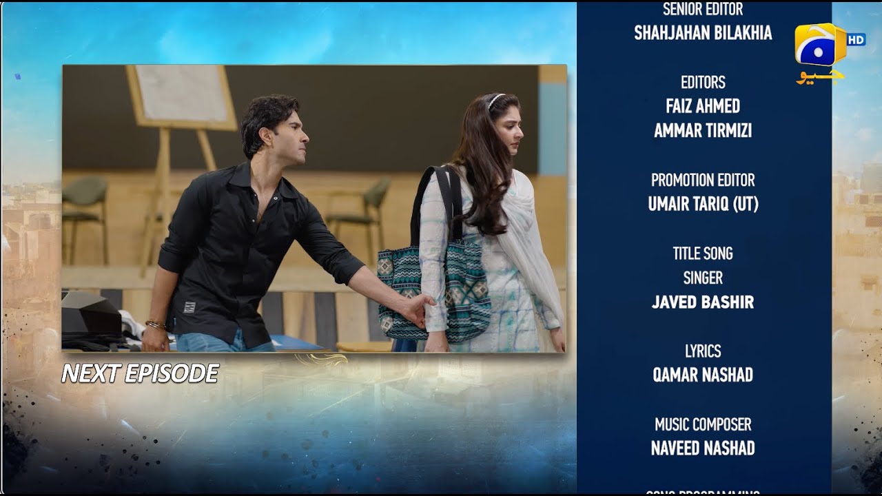 Sanwal Yaar Piya Episode 26 Teaser - 8th December 2025 - HAR PAL GEO