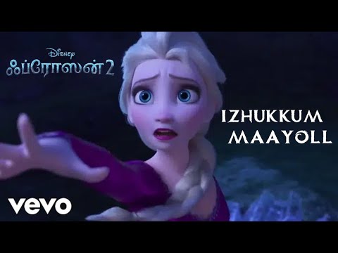 Shruti Haasan, AURORA - Izhukkum Maayoll (From "Frozen 2")