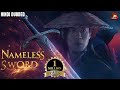 NAMELESS SWORD Full Hindi Dubbed Movie Chinese Hindi Dubbed Movies 2025 Chinese Action Drama