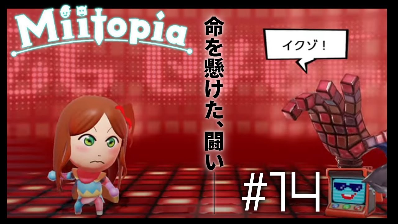 【ミートピア】それはそれとして宝石集めてんの #14【でびでび・でびる/にじさんじ】