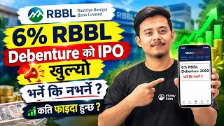 6% RBBL Debenture 2089 IPO | ipo share market in nepal 