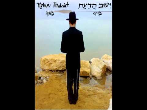 נדב בכר - ניגון מפולטבה  - nadav bachar -Poltava Nigun