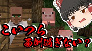 【マイクラ鬼畜MOD】～交易と牧畜と～BTWの世界で生き残れ！第29苦【ゆっくり実況】