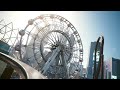 Use The Control Panel To Activate The Roller Coaster Cyberpunk 2077 Love Rollercoaster