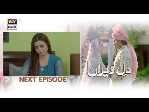 Dil e Veeran Episode 9 | Teaser | ARY Digital Drama