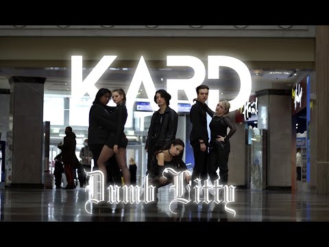 [KPOP IN PUBLIC] KARD - Dumb Litty cover dance by RE.PLAY