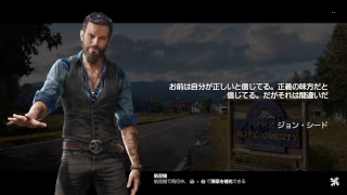 GEKKOUKUSADANGOがPS4からブロードキャスト